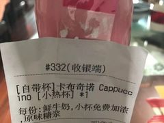 -Manner Coffee(大宁国际商业广场店)
