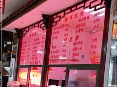 -龙老五汤店(站前西路店)