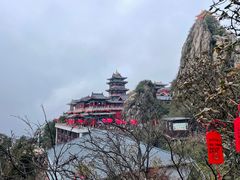 -老君山风景名胜区