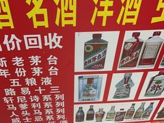 -回收烟酒冬虫夏草礼品购物卡名酒洋酒老酒(黄浦店)