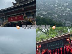-都江堰景区
