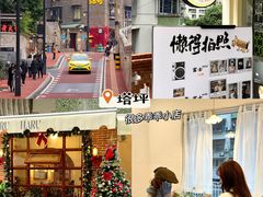 -丁家坡洋芋·观音桥好吃街A区(全国总店)