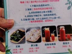 -五谷芳乳鸽王（大梅沙总店C区）(网红打卡店)