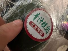 -清真马祥兴菜馆(云南北路店)