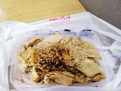 -老王豆皮