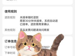 -奥米亚生日蛋糕(拱墅店)