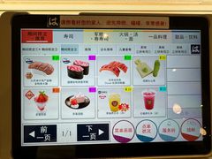 -滨寿司(新街口中央商场店)