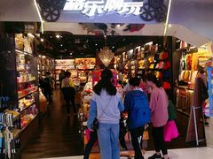 -酷乐潮玩(金桥国际店)