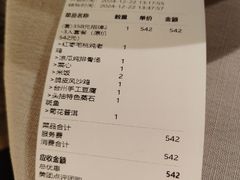账单-尚一汤·粤菜海鲜(环球港店)