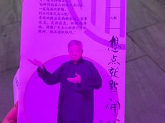 -蔡澜点心·粤菜(西单大悦城店)