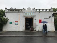 -司徒世家·兵马司林粽球(牌坊街店)