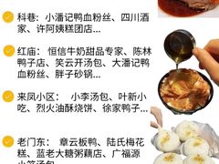 -澳门陈光记烧味饭店(南京德基广场店)