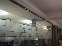 -花园茶楼(兴城西路店)