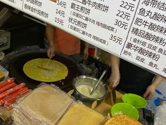-山东傻大粗粮煎饼(牛街店)