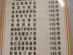 -粤·向群饭店(龙津东路总店)