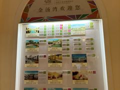 -金汤湾海水温泉度假酒店