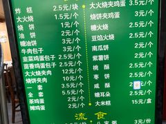 -牛街老爆肚满(牡丹园店)
