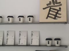 -麻雀咖啡SPARROW COFFEE(十全街店)