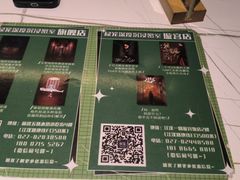 -棂笼·深度沉浸密室(武汉旗舰店)