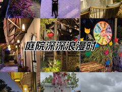 -上房园艺·梦花源
