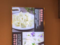 -李记东北饺子馆·东北菜(欢乐谷店)