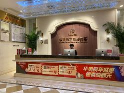 -南宁华美医疗美容医院