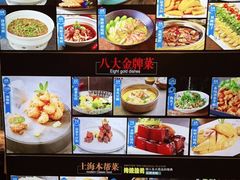 -阿明小菜·海鲜·上海菜(梅陇店)