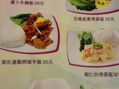 菜单-金利茶餐厅(中船汇店)