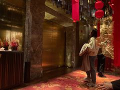 -金轩中餐厅 Jin Xuan(浦东丽思卡尔顿酒店)