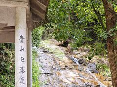 -众神白水涧景区