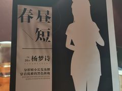 -LIENOW来闹密室剧本推理&狼人杀(东方亿象城店)