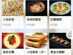 菜单-花千醉拾季(雨花世茂店)