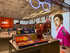 -LOHO眼镜(北京富力广场店)