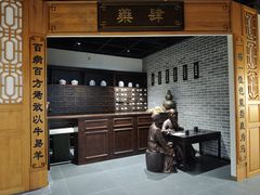 -广东中医药博物馆