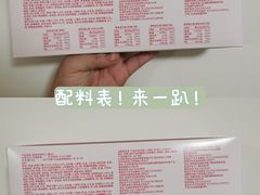 -好利来(光华中心店)