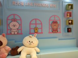 -周大福荟馆JEWELRIA(东百中心店)