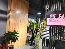 -MOVAN  HAIR莫凡匠人发型屋