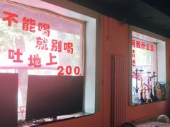 -虎虎龙虾大排档(双井店)
