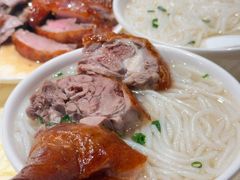 招牌烧鹅濑粉-禄源公·老莞诚饭店