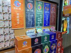 -长藤鬼校(龙翔店)