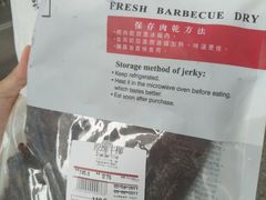 -钜记手信(兴华楼店)