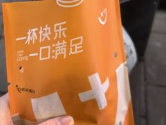 -记录余生·车轮饼(龙洞店)