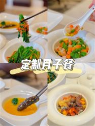 -巍阁月子中心(南山店)