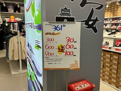 -五环Outlets(高新工厂店)
