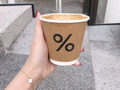 -% Arabica阿拉比卡咖啡(深圳湾万象城店)
