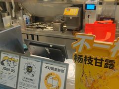 -7分甜(栖霞万谷慧店)