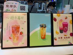 -CoCo都可(湖滨银泰店B区店)