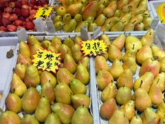 -桃源市场(解放路店)