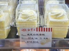 -红宝石·鲜奶小方·海派西点房(莘庄龙之梦店)