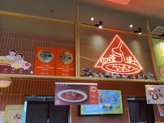 -伽喱博士 Dr.CURRY咖喱饭(太阳宫咖喱店)